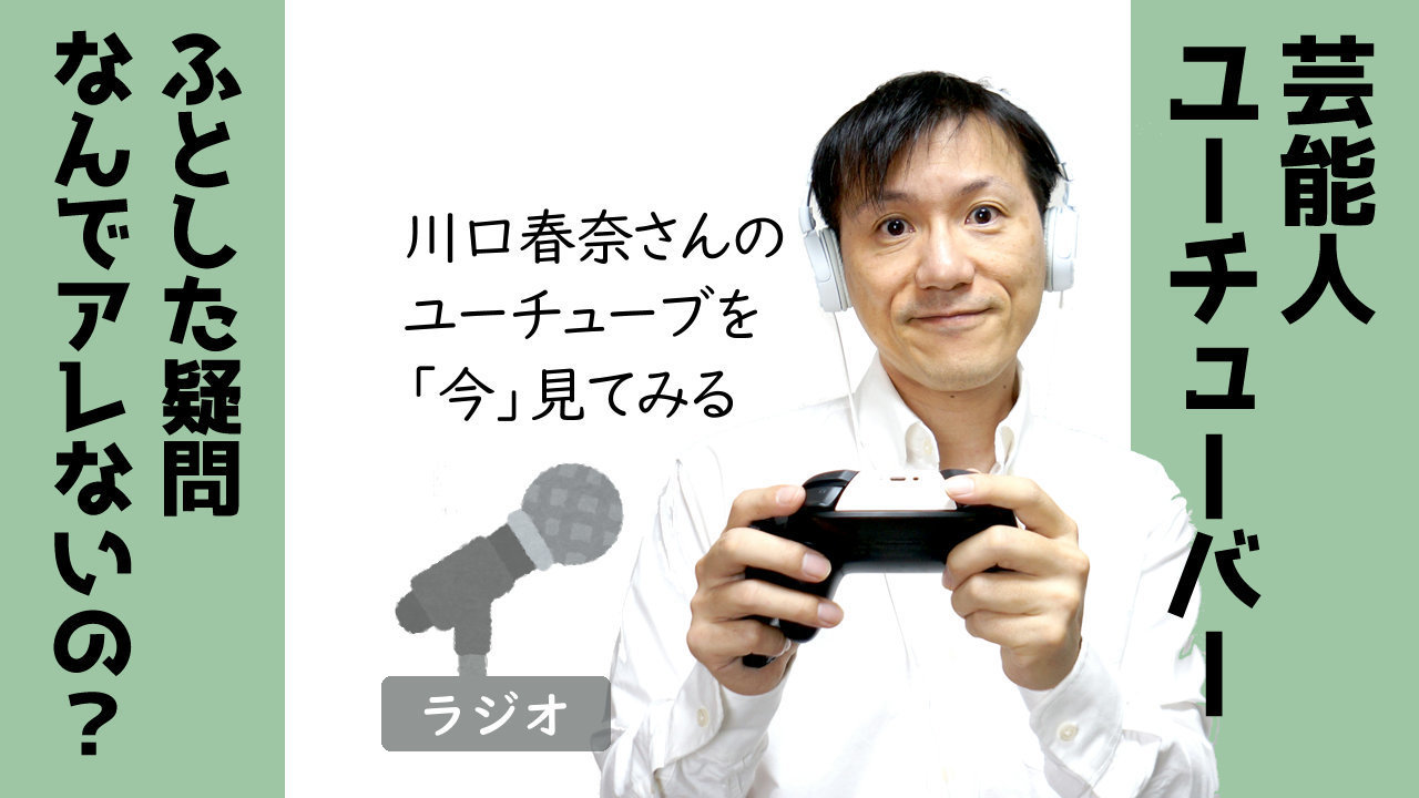 ラジオ 231 芸能人チャンネルをあえていま見てみる カグア飯 ラジオ 231 芸能人チャンネルをあえていま見てみる カグア飯